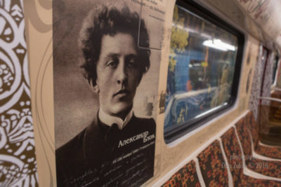мистические тайны петербургского метро