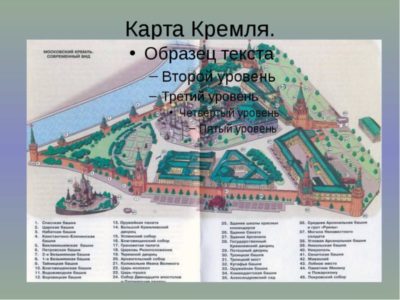 кремль на каком метро