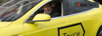 такси в неаполе