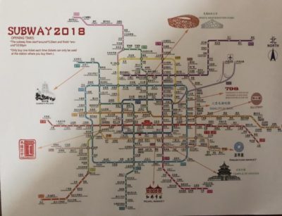 метро пекина схема